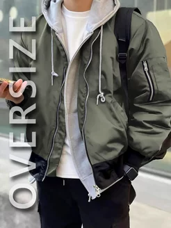 Куртка бомбер оверсайз осень