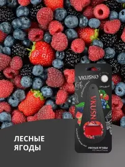 Ароматизатор в машину подвесной