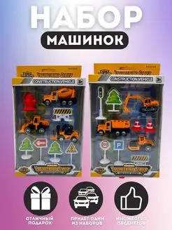 СТРОИТЕЛЬНАЯ ТЕХНИКА