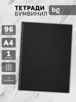 Тетрадь А4 в клетку большая 96 листов 1 шт на пружине