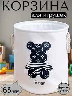 Корзина для игрушек большая в детскую