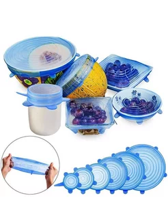 Набор силиконовых крышек для посуды 6 шт