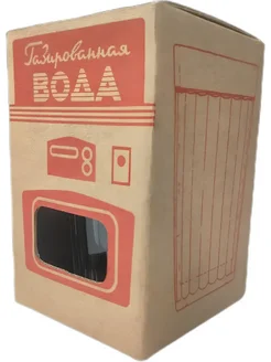 Стакан граненый &quot"Газированная вода&quot"