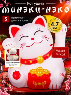 Манэки нэко денежный кот маятник