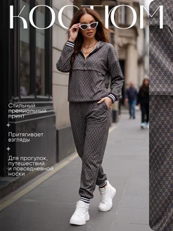 Спортивный костюм брючный на молнии спорт-шик оверсайз