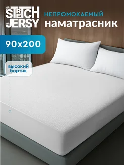 Наматрасник непромокаемый на резинке 90х200 см