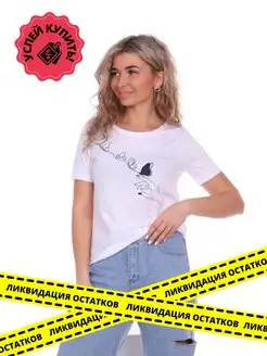 Футболка женская базовая с принтом
