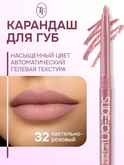Карандаш контурный для губ ""SLIDE-ON LIP LINER""