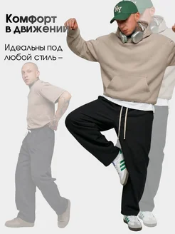 Брюки широкие baggy прямые y2k streetwear корейский стиль